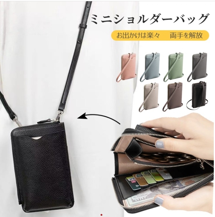 バックパック