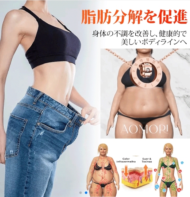 ネックレス