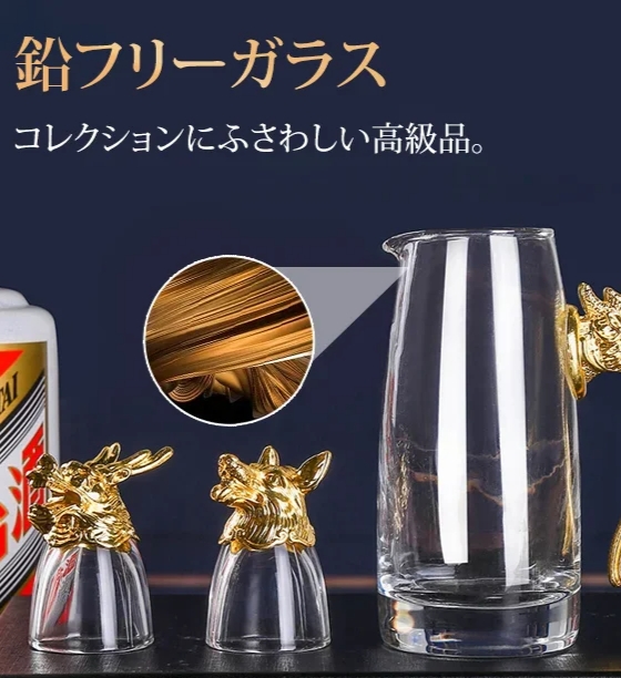 ワイングラス