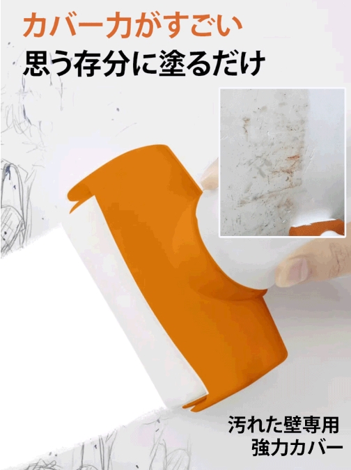 ほしゅうとりょう