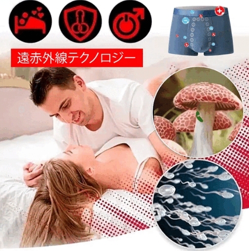 メンズパンツ