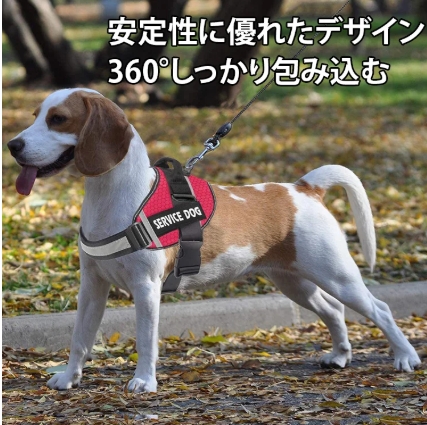 犬の胸ストラップ