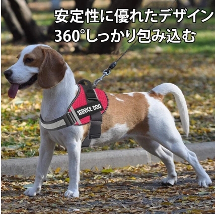 犬の胸ストラップ