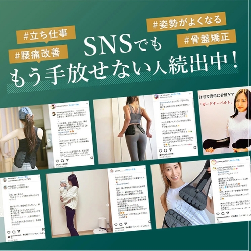 腰椎矯正器