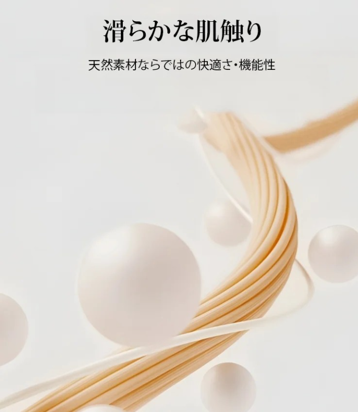フォーシーズンズパンツ