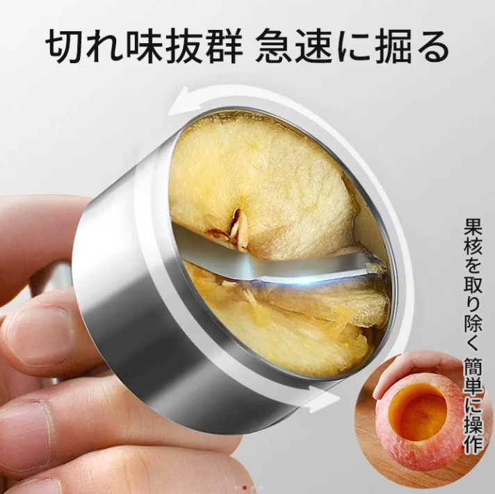 核生成ツール