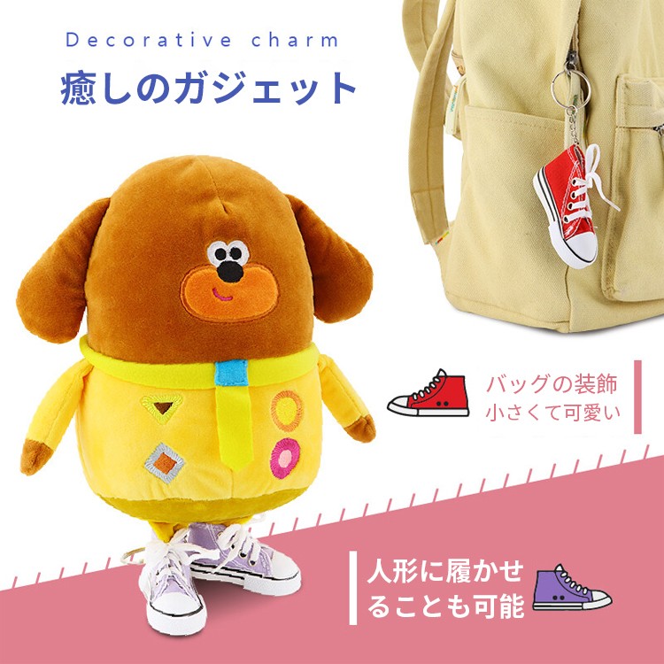 ミニキャンバスシューズ
