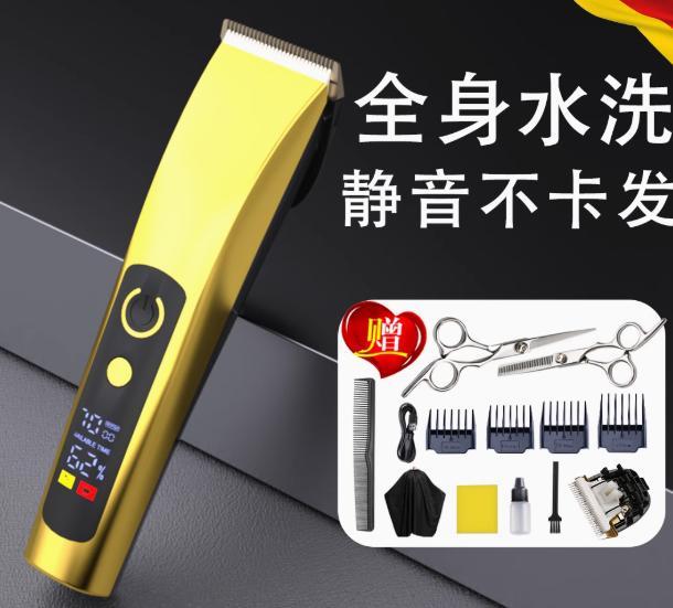 理髪器