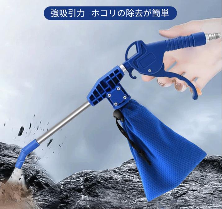 しゅうじんき