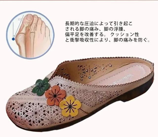 ホールシューズ