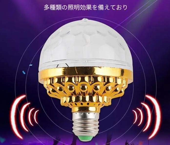 カラフルマジックボール