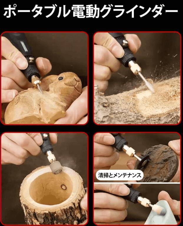 電気グラインダ