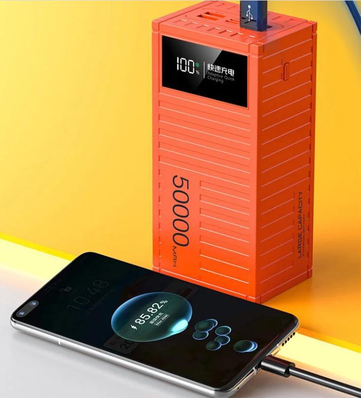 充電器