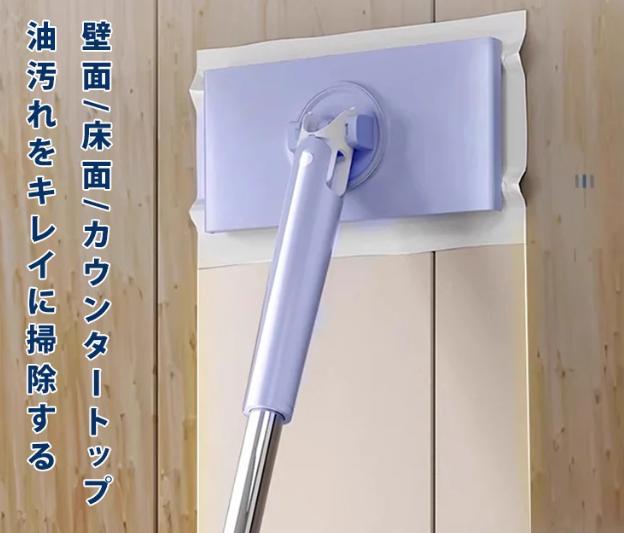 モップ本