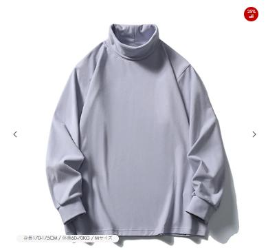 シャツ