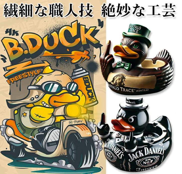 灰皿