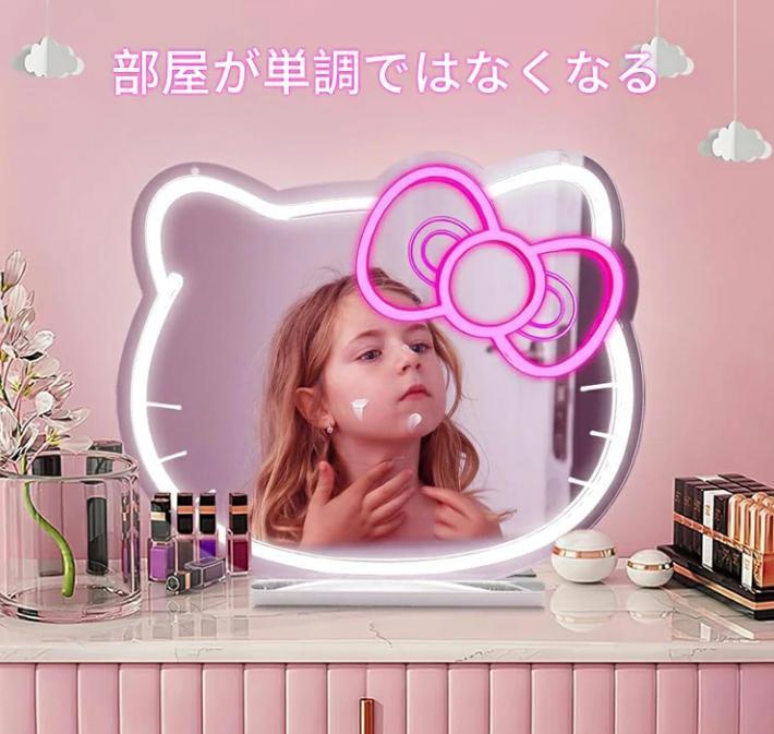 化粧鏡