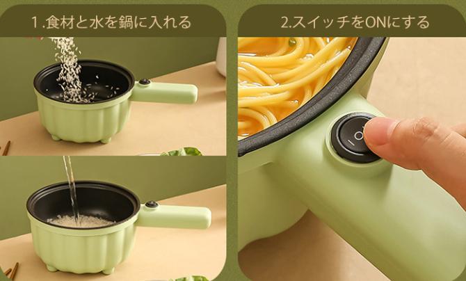 カボチャ電気炊飯器