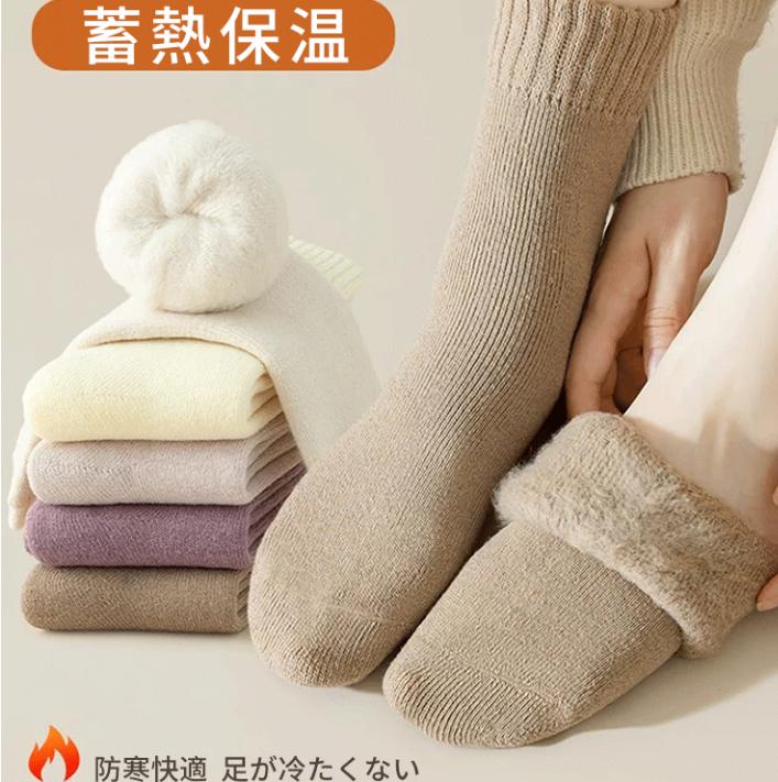 靴下