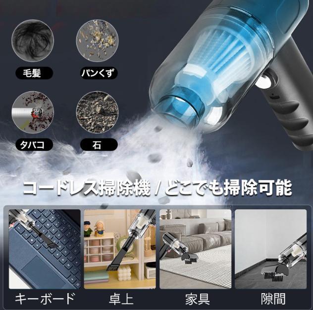 掃除機