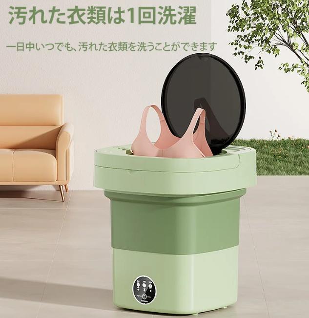 自動洗濯機