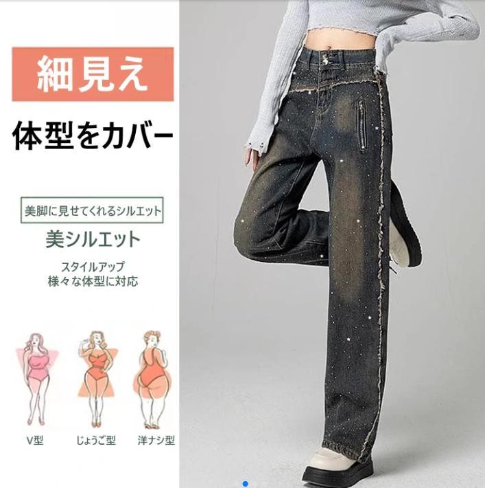 ジーパン
