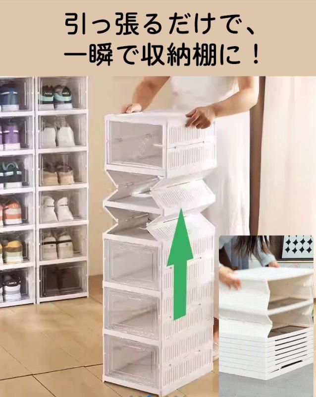 収納棚