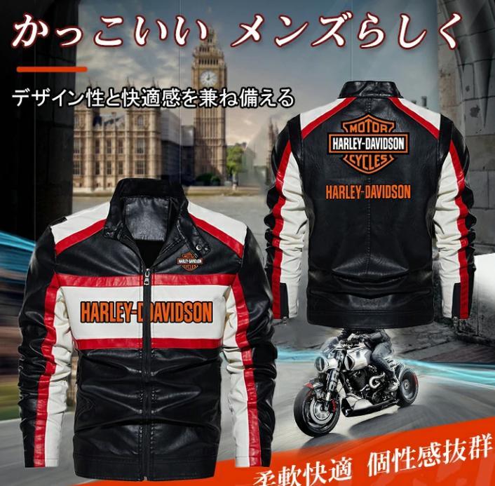 レザージャケット
