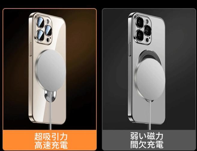 携帯ケース