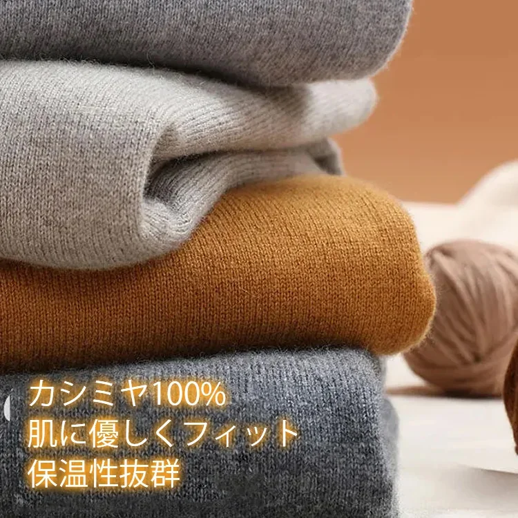 男性用中わた入りあったかジャンパー