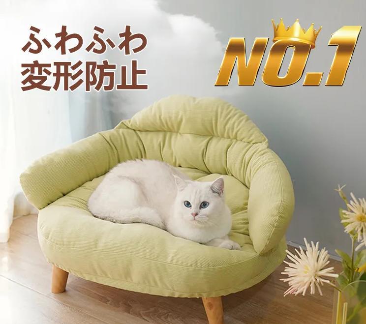 ペット用ソファ