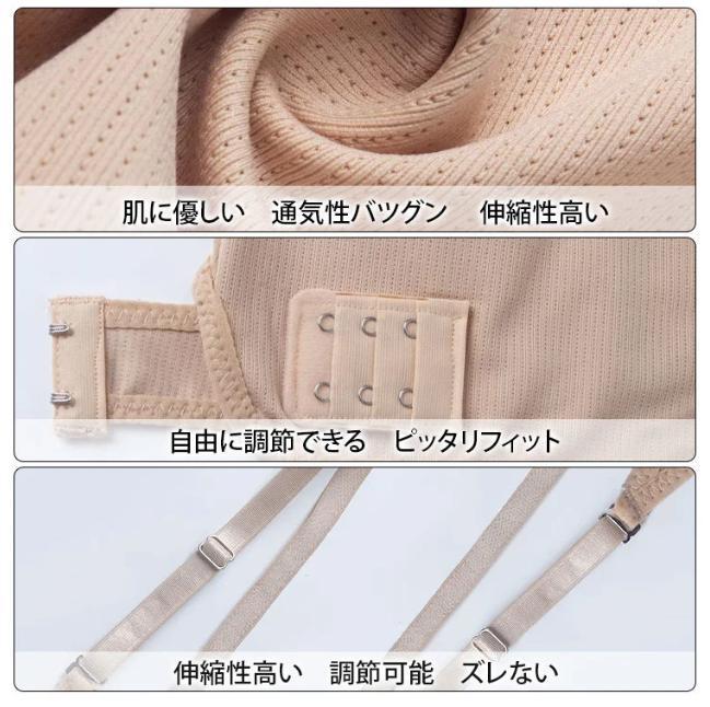 下着