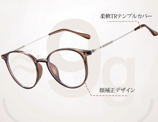 老眼鏡