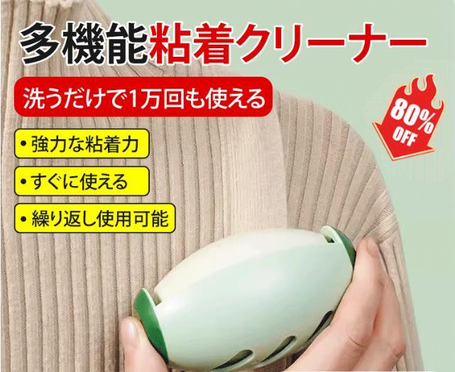 ねんもうき
