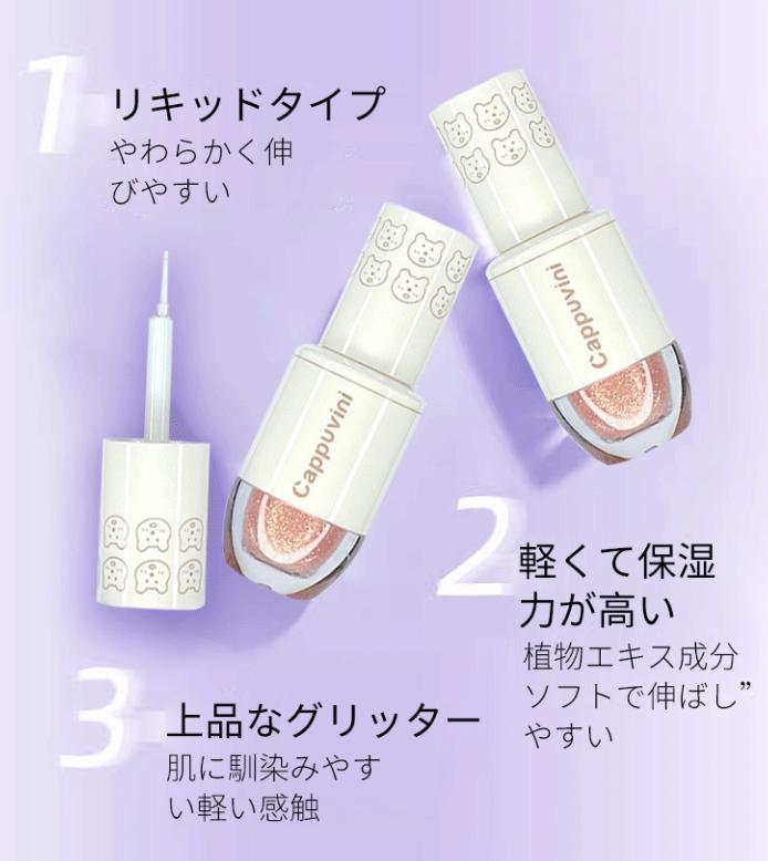 ハイライト