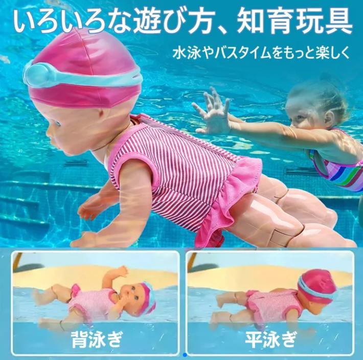 人形