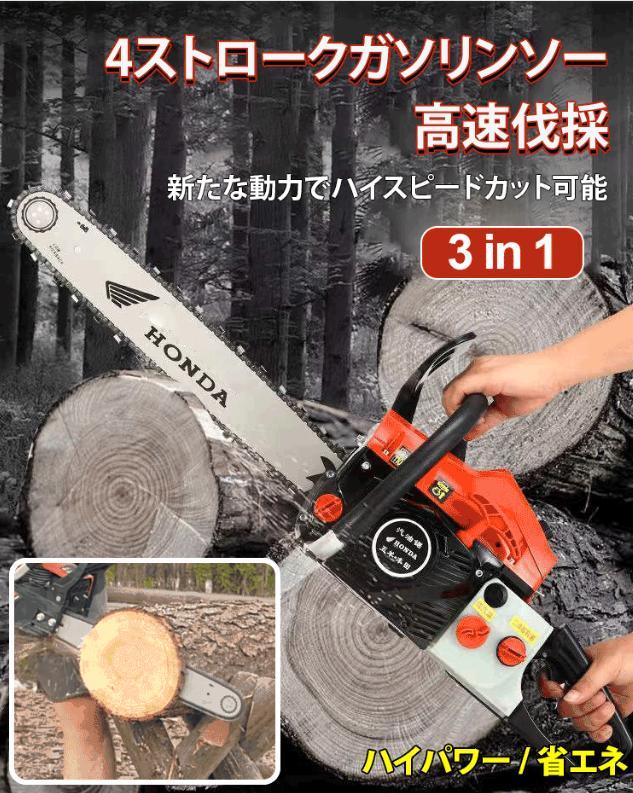 オイルソー