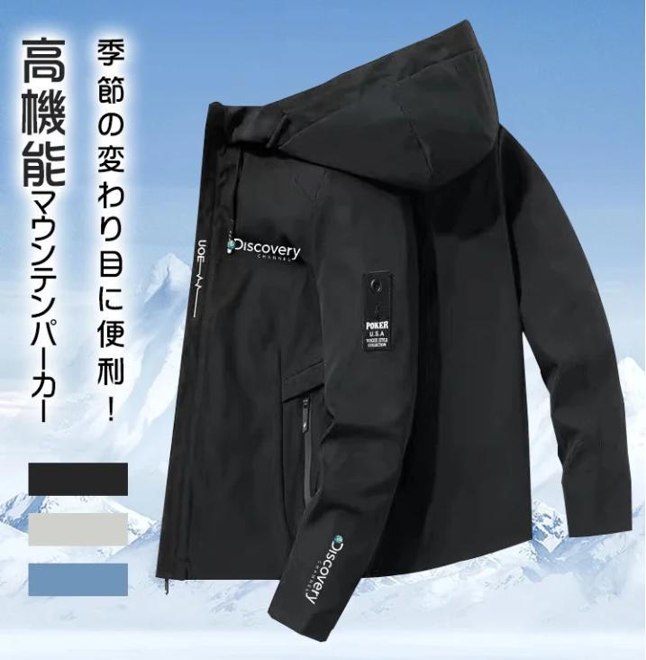 ジャケット着