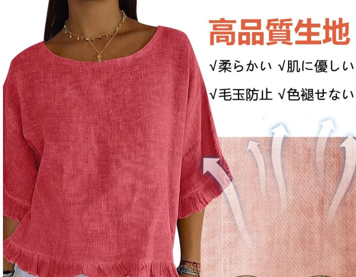 Tシャツ