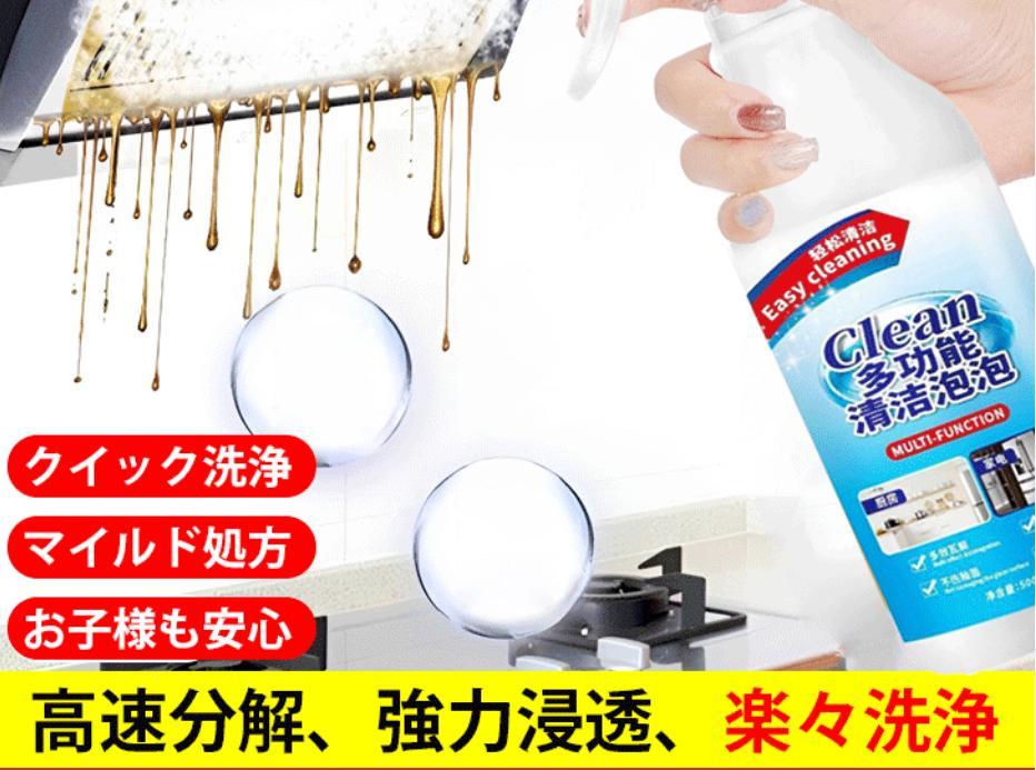 せんじょうざい