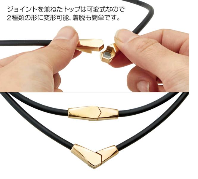 ネックレスの首輪