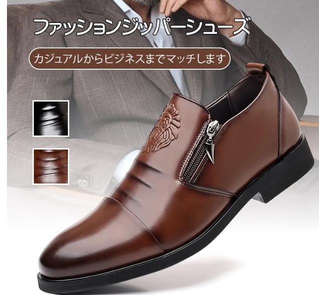 レザーシューズ