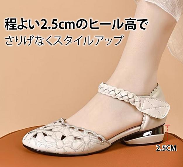 サンダル本