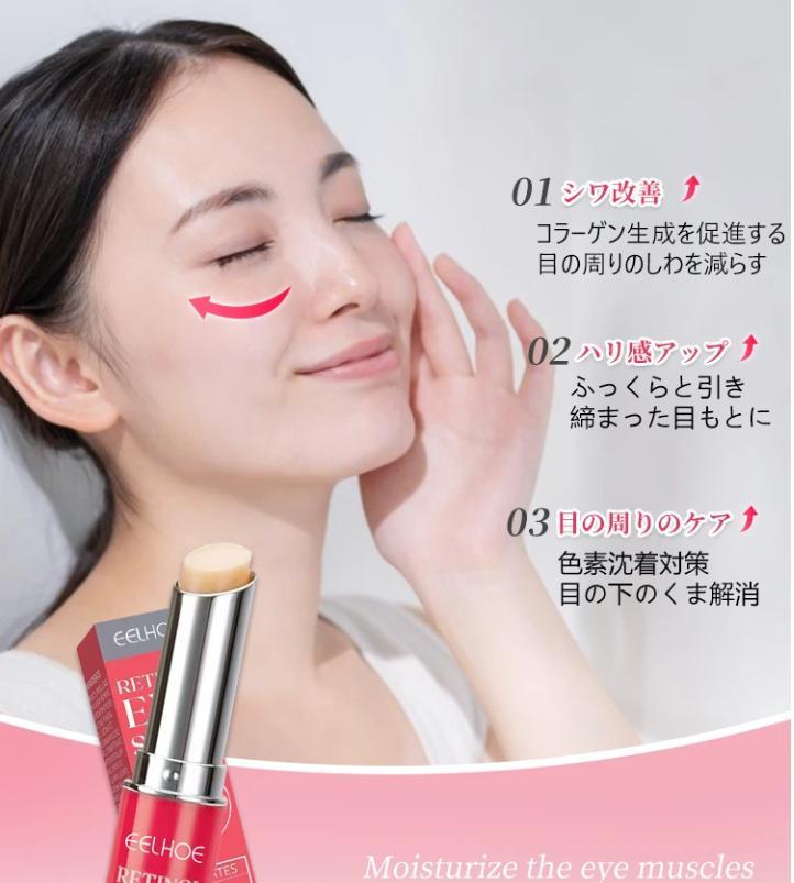 アイクリームスティック