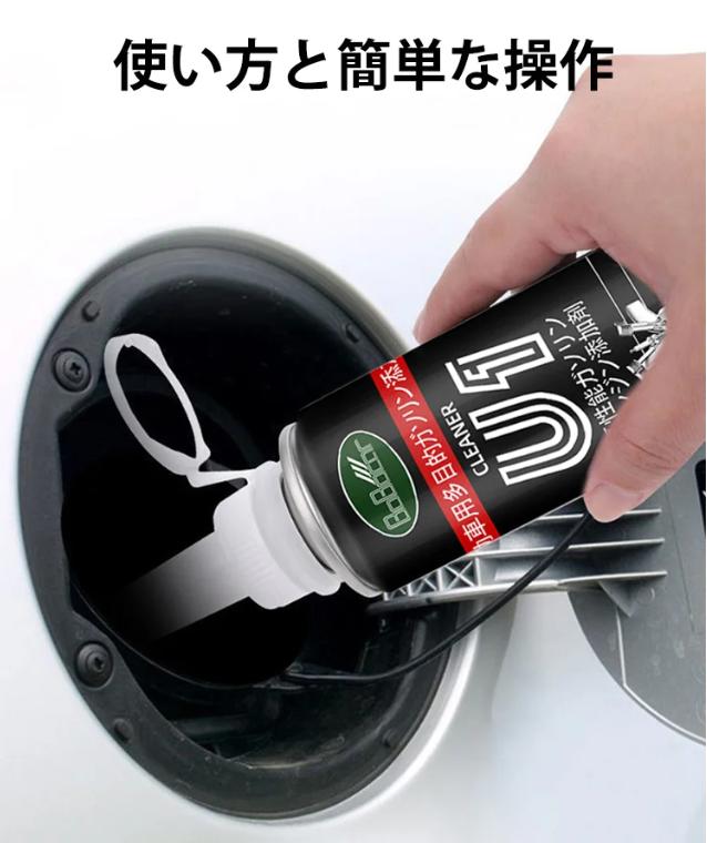 炭素除去剤