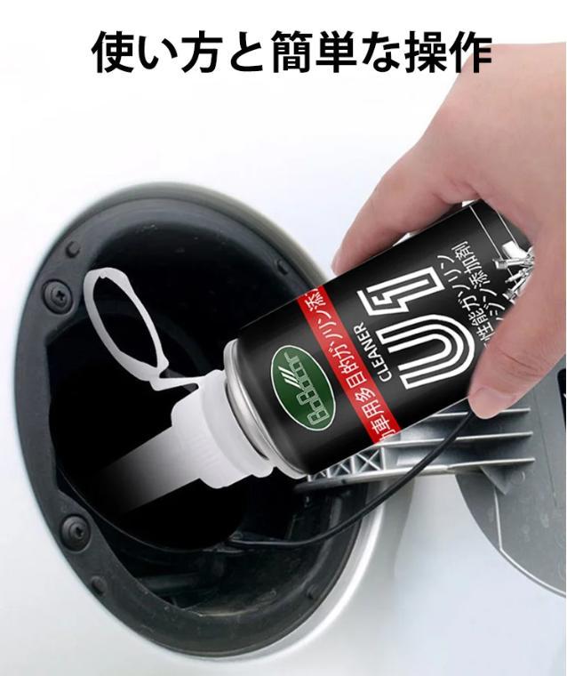 炭素除去剤