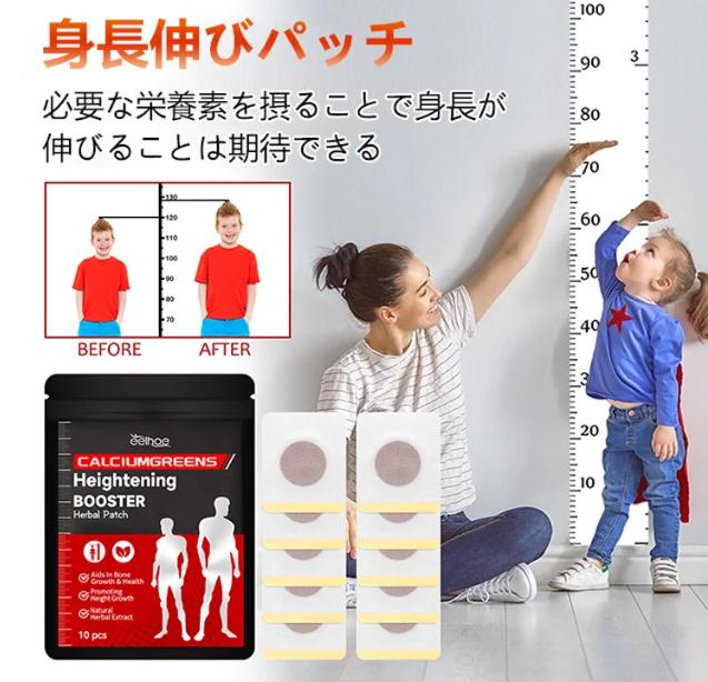 助長シート