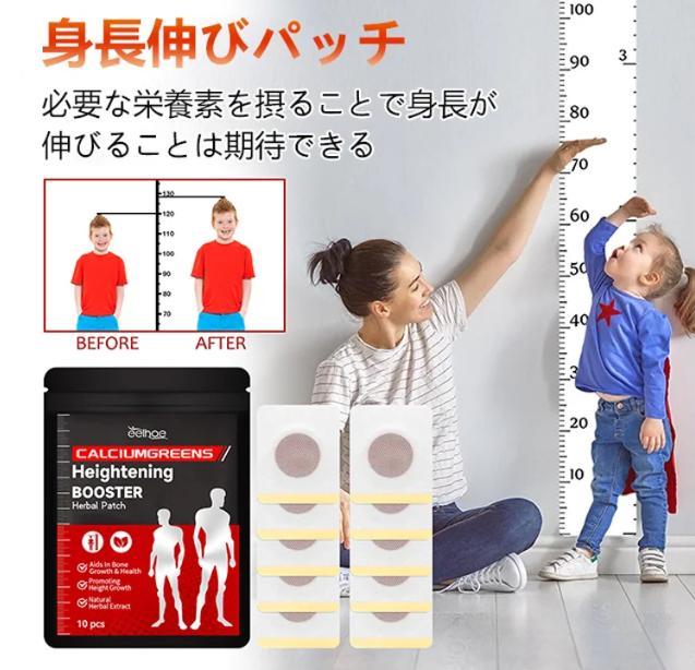 助長シート