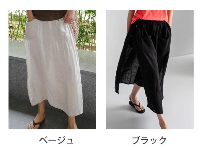 ドレスパンツ