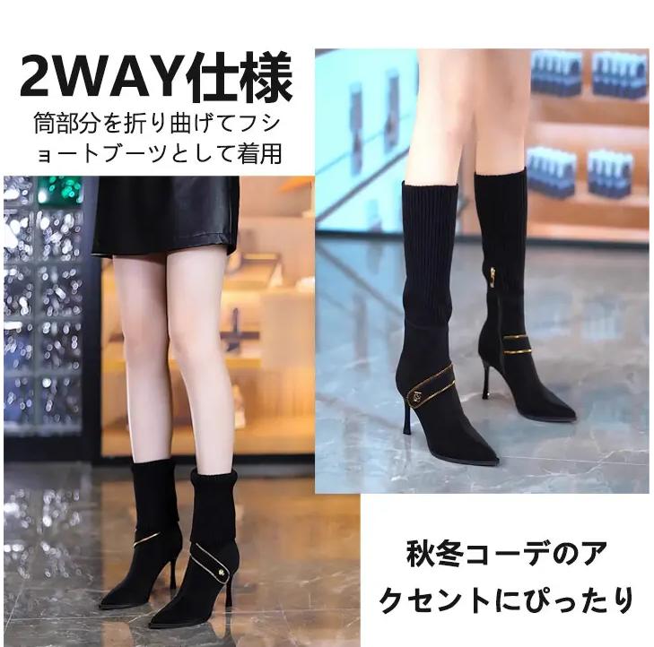 ブーツ